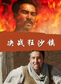 贱妇